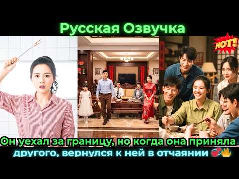 Видео: Из торговки рыбой стала богатой наследницей за ночь, 3 брата-CEO балуют её 💎💞#ceo #drama #дорама