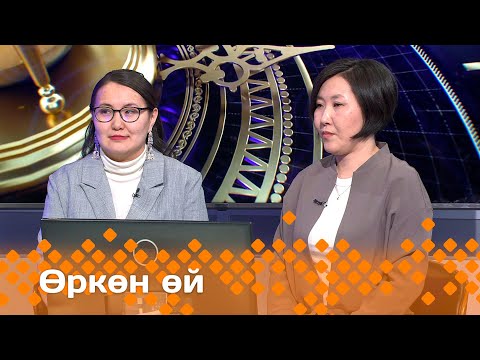 Видео: «Өркөн өй»: Варвара уонна Петр Красильниковтар  (29.03.24)