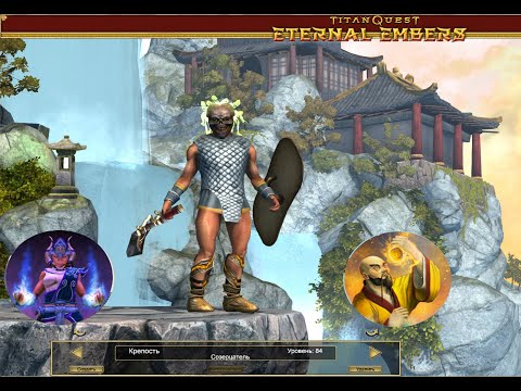 Видео: Titan Quest | Неубиваемая ИМБА - обзор