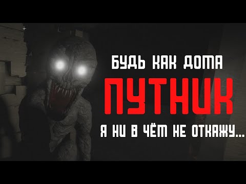 Видео: Побег из Саратова | The Rake REMASTERED | Roblox