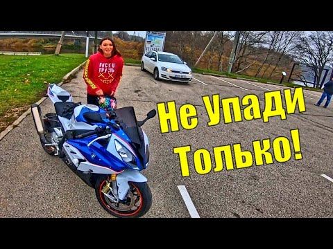 Видео: РЕАКЦИЯ Лены на спортбайк BMW s1000rr