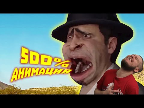 Видео: Лютые приколы в играх | WDF 227 | МОДЫ СОШЛИ С УМА | РЕАКЦИЯ НА gamewadafaq