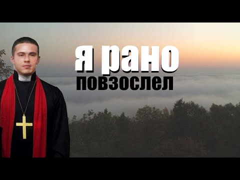 Видео: ЗАХАР про отношения +Истории из жизни