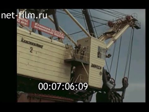 Видео: Красноярский экскаваторный завод 1983 | Krasnoyarsk excavator plant 1983