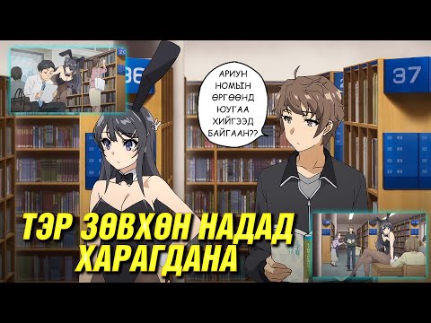 Видео: ӨСВӨР НАСНЫ СИНДРОМ