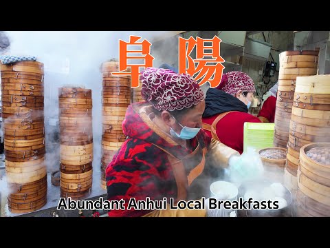 Видео: Что люди в Центральном Китае обычно едят на завтрак зимой?