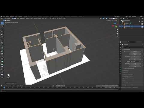 Видео: План квартиры дома в Blender