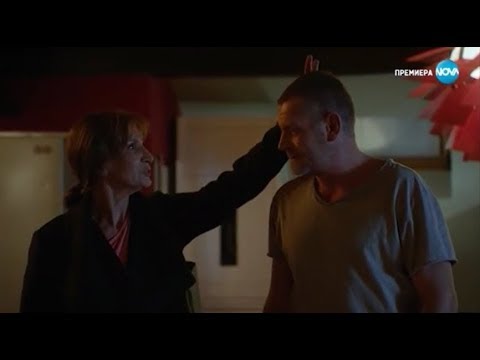 Видео: Откраднат Живот – ''Уморена е! '' ХУМОР (6х48)