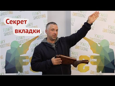 Видео: #4 Холостая работа дома с оружием | Секрет правильной вкладки