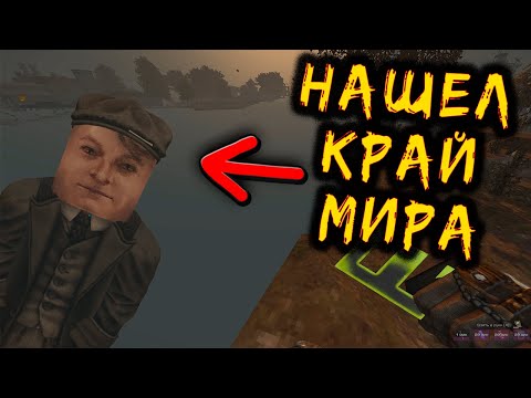 Видео: Я НАШЕЛ КРАЙ МИРА В СТАЛКРАФТ! | Будни ПКшера в STALCRAFT: X
