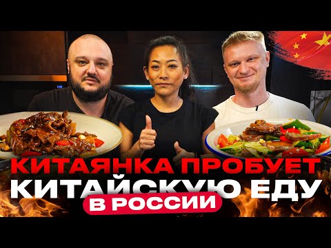 Видео: Китаянка оценивает доставку! Дао Щан Юань. Славный Обзор. (Субтитры)