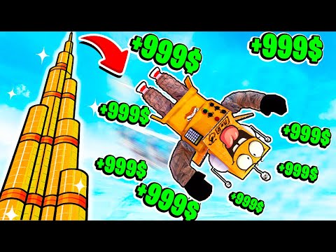 Видео: ПРЫЖКИ С САМОЙ ВЫСОКОЙ БАШНИ В МИРЕ ДУБАЯ ЗА РОБУКСЫ! ROBLOX