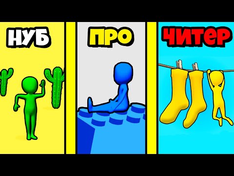 Видео: ЭВОЛЮЦИЯ ПРЯТОК, МАКСИМАЛЬНЫЙ УРОВЕНЬ! | Camo Sniper