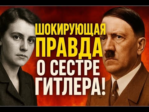 Видео: Эксклюзив! Что Гретль Браун рассказала за 30 лет молчания?