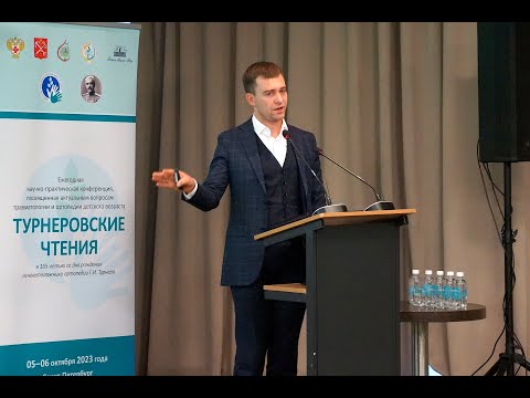 Видео: Ригидное и мобильное плоскостопие. Что можно добавить в эту классификацию?