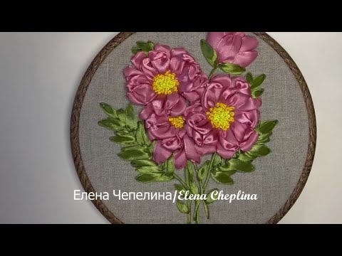 Видео: Мастер класс по вышивке лентами для начинающих