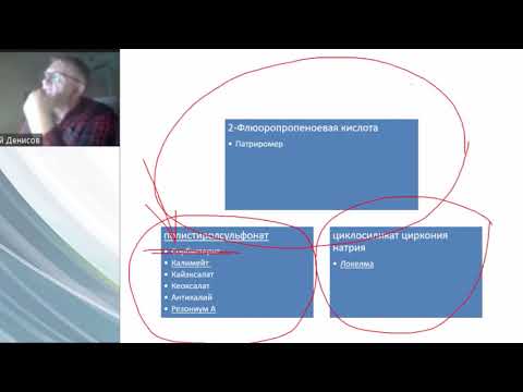 Видео: Калий и фосфор, диета и препараты
