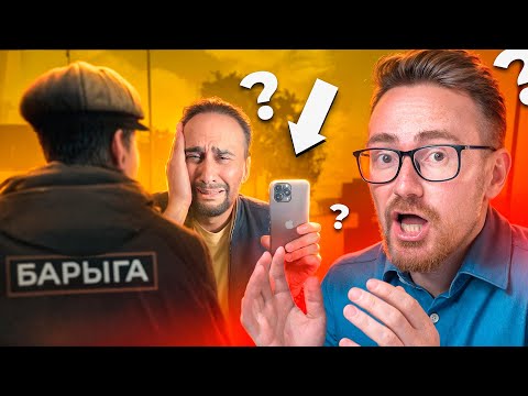 Видео: ЭТУ КОПИЮ IPhone ТЫ НЕ ОТЛИЧИШЬ ОТ ОРИГИНАЛА!