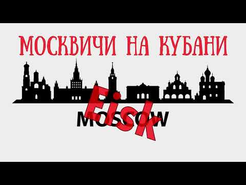 Видео: 28.05.2024 Ейск//Парк им. И. М. Поддубного//пос. Братский// пос. Октябрьский  мини обзор