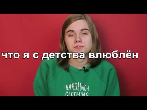 Видео: даниззка - лиза