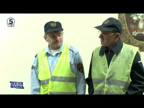 Видео: Зевзекманија- Нема веќе спиење и пиење