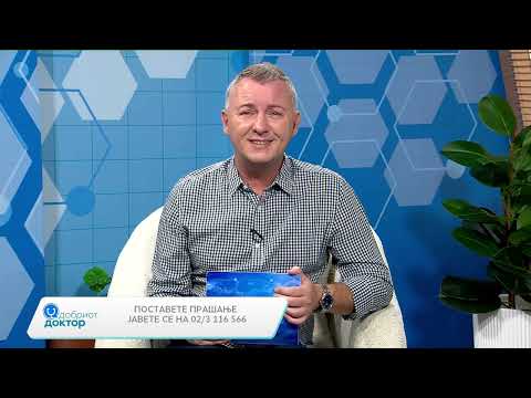 Видео: Добриот доктор: Тироидна жлезда и функционирањето на ГОБ “8 септември-, проф. д-р Синиша Стојаноски