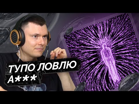 Видео: АДЛИН — Неправильно | Разбор трека