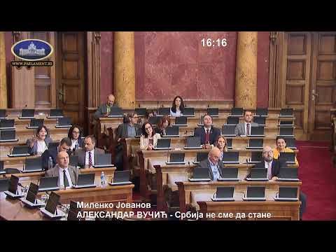 Видео: наставак Друге седнице Другог редовног заседања НCPC у 2025. години 06.11.2025.