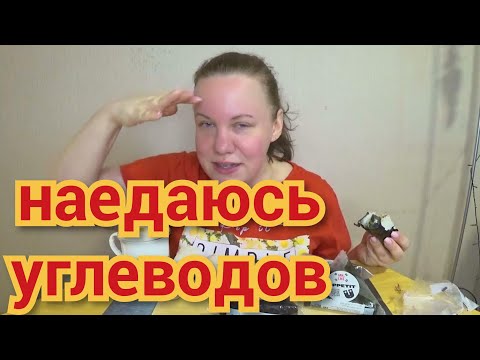Видео: МУКБАНГ / онигири с кофе / такие вкусные углеводы