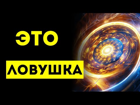Видео: Избранные!! Вы переворачиваете сюжет, даже не моргнув глазом. Вы загнали людей в ловушку.