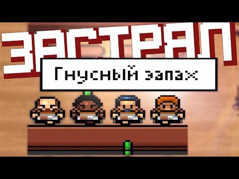 Видео: ПОБЕГ - THE ESCAPISTS " ПИК ЭВЕРЕСТ"