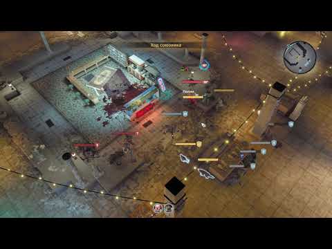 Видео: Wasteland 3  - дичайшая сложность ч.6
