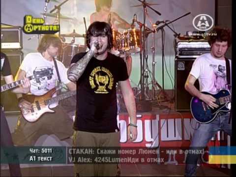 Видео: Stigmata - Оставь Надежду (live 2008, день артиста a one)