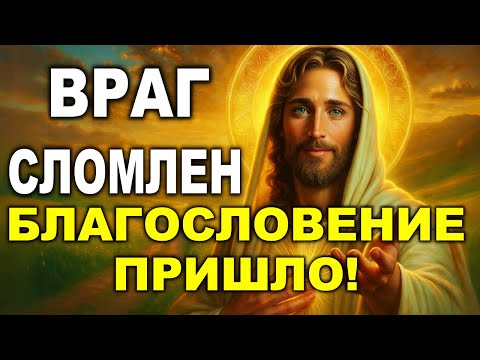 Видео: БОГ ОБЪЯВЛЯЕТ ВРАГ НЕ СМОЖЕТ ЗАКРЫТЬ ТО, ЧТО Я ОТКРЫВАЮ!