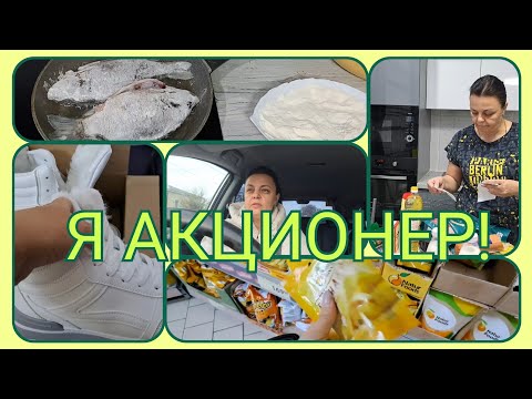 Видео: Понравились другие,но купила эти😉беру по акции🤑очень захотели-давно такую не ели🤤