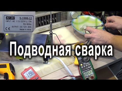 Видео: Блок питания 12В 83А для проверки автомобильных усилителей