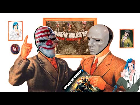 Видео: Как поживает PayDay 2 в 2025 году?