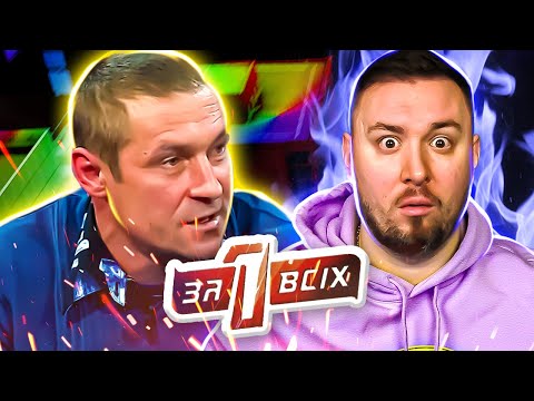 Видео: Один за всех ► Мужчину арестовали прямо в студии!