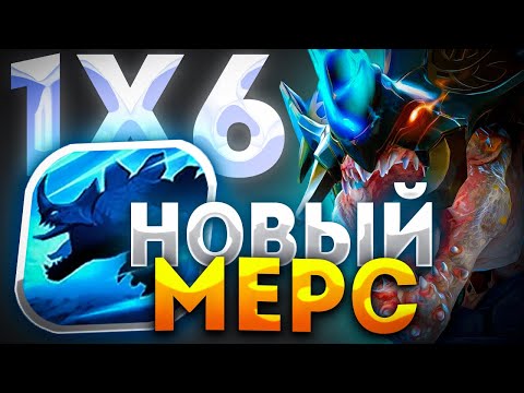Видео: НОВЫЙ PRIMAL BEAST Q ГОНЩИК НЕЛЕГАЛЬНЫЙ, ПРОФЕССИОНАЛЬНЫЙ / ДОТА 2 / ДОТА 1Х6