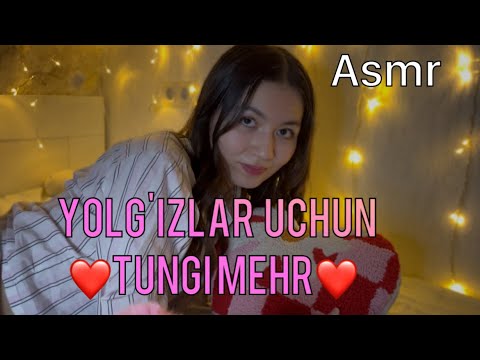 Видео: Yolg'izlar uchun tungi mehr❤️asmr care for you Асмр если ты одинок #asmr