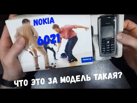Видео: ОБЗОР NOKIA 6021