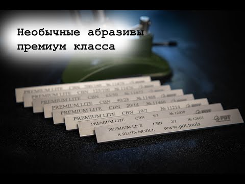 Видео: Необычные эльборы.