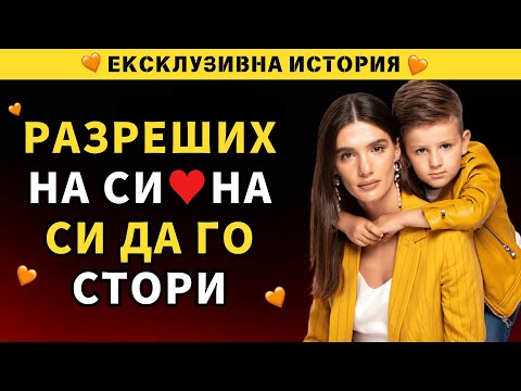 Видео: Силата на усмивката – ключът към доброто настроение и успеха в живота