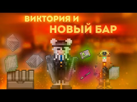 Видео: Что хотим, то и воротим | Новая профессия | Space Station 14 | Фобос