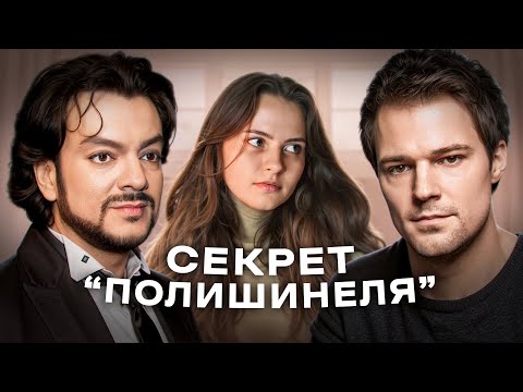 Видео: КОЗЛОВСКИЙ И КИРКОРОВ: был ли роман? Разбор отношений, протекция, сплетни