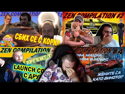 Видео: Реагирам на СТАРИТЕ ми КОМПИЛАЦИИ!