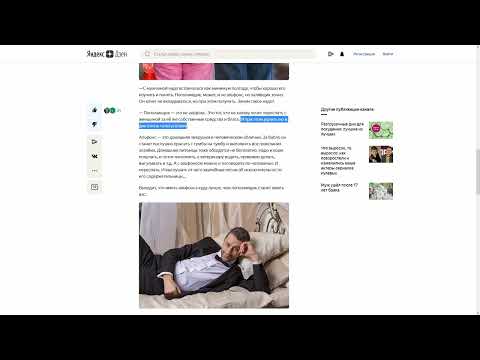 Видео: ЧСВ  Пополамщики и жадность    Читаем Yandex zen (Protozverei)