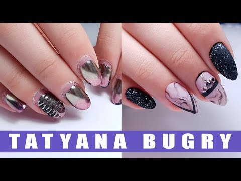 Видео: Зеркальная Втирка 5НЕДЕЛЬ/ Мраморный Дизайн Ногтей/ Татьяна Бугрий