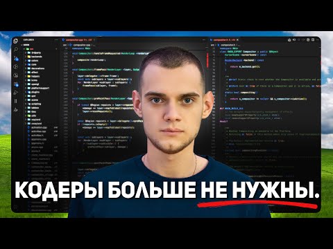 Видео: Стоит Учить Программирование в 2025? О чем ВСЕ молчат...