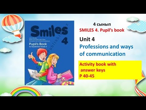 Видео: Smiles 4. Unit 4. Activity book p40-45  with answer keys 🔐😍 жауаптары #smiles4#ағылшын4сынып